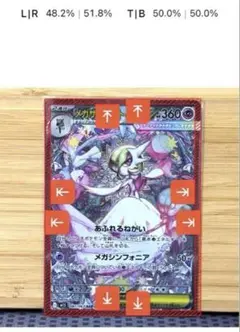 【PSA10】最安値　サーナイトEX 050/070 2014 メガシンフォニア PSA10】ポケモンカード メガサーナイトex sar メガシンフォニア