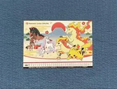 ポケモンセンターオンライン　ミニゲーム2026年　1月カレンダー　午年　ポニータ