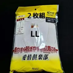 長袖インナー