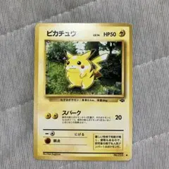 【値下げ】ピカチュウ