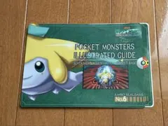 2026年最新】ジャンボシールダス ポケモンの人気アイテム - メルカリ