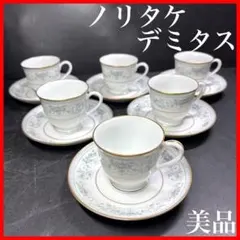 2026年最新】オールドノリタケ デミタスカップの人気アイテム - メルカリ