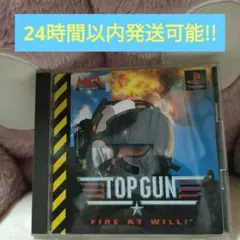 PS1 TOP GUN FIRE AT WILL
