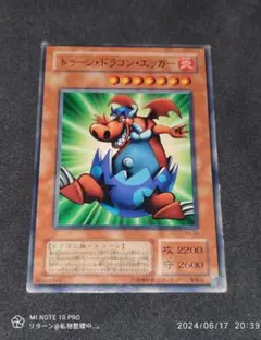 遊戯王 ダンジョンダイスモンスターズ ドラゴン・エッガー 遊戯王 ダンジョンダイスモンスターズ ドラゴン・エッガー