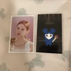 TWICE ready to be FCくじ　ツウィ　3