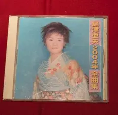 邦楽cd