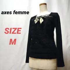 axes femme　アクシーズファム　長袖カットソー　リボン　フリル　黒　M