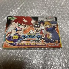 爆転シュートベイブレード2002 ドラシエルV パールホワイトバージョン 限定 TAKARA TOMY (タカラトミー) ベイブレード 箱ダメージ有 A-67