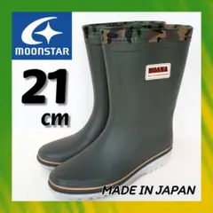 MOONSTAR ムーンスター レインブーツ 長靴 23cm カーキ 迷彩のサムネイル