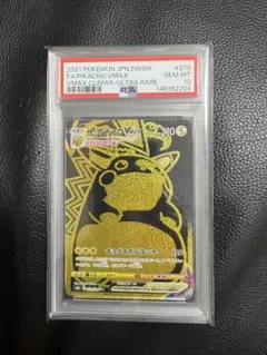 ぷ*ー様 PSA10 ピカチュウVMAX UR ポケモンカード - メルカリ
