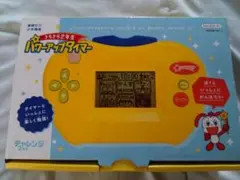 チャレンジ2年生　パワーアップタイマー　こどもちゃれんじ