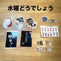 2026年最新】水曜どうでしょう チームナックスの人気アイテム - メルカリ