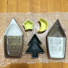 よしざわ窯 お家のお皿と星・月・ツリーの小皿 5点セットのサムネイル