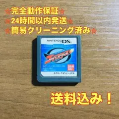 特命戦隊ゴーバスターズ DS