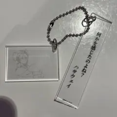 えん○プロフ必読様 リクエスト 2点 まとめ商品