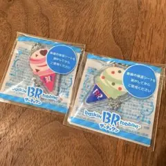 新品未使用【サーティーワン】アイスクリーム キーホルダー2個 セット