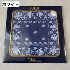 フェイラーロンハーマン HANEDA exclusiveホワイト縁タオルハンカチ