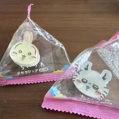 ちいかわ プチクリップ　モモンガ　うさぎ　セット　未開封　クリップ