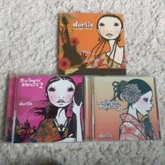 ⑥dorlis 3枚まとめ売り
