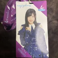 柴田柚菜　チケットホルダー