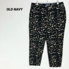 オールドネイビー　ヒョウ柄　カジュアル　パンツ　総柄　派手　フリーサイズ