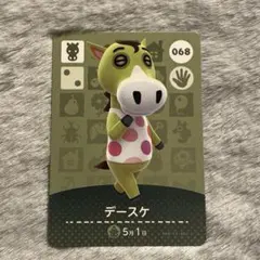 amiibo あつまれどうぶつの森 グレース - メルカリ