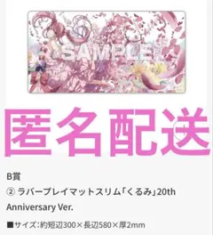 2026年最新】ゼクス プレイマットの人気アイテム - メルカリ