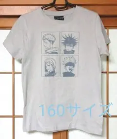 新品、未使用　タグ付き　呪術廻戦　Tシャツ　160サイズ　グレージュ