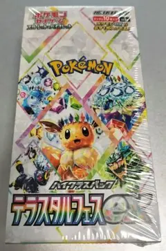 2025年最新】テラスタルフェスex1BOXの人気アイテム - メルカリ