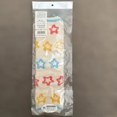 タビオ　星柄カラフル　レッグウォーマー　フリーサイズ