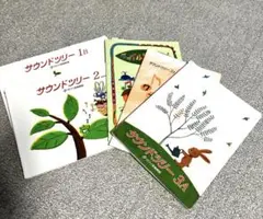 カワイ音楽教室　楽譜　ワークブック　セット