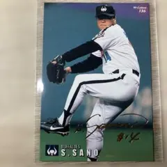 Item thumbnail for item a35fb0da-23a1-47f3-ba08-8a88e5654af9