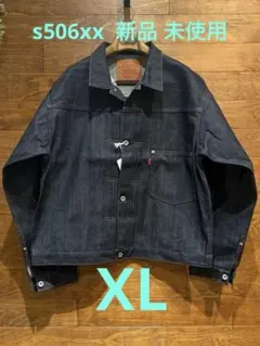 LEVIS VINTAGE CLOTHING S506XX 1944 XL