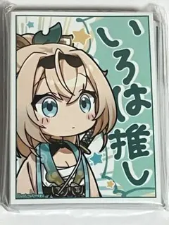 2025年最新】風真いろは スリーブの人気アイテム - メルカリ