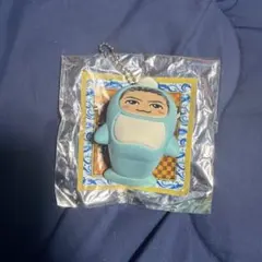 中務裕太　イルカ着ぐるみキーホルダー