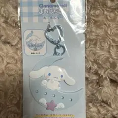 新品未使用 サンリオ まいぱちるん シナモン