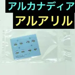 Item thumbnail for item 732a2950-938b-47e4-8b1e-b1fa4044bcaf