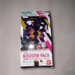 アーセナルベース
