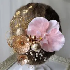 フリル胡蝶蘭　金箔付き◆成人式、結婚式、和装髪飾り　振袖や白無垢、前撮り、水引き