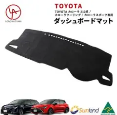 2026年最新】Sunland ダッシュボードマット マツダの人気アイテム
