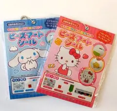 サンリオ ビーズアートシール 2個セット ハローキティ シナモロール DIY