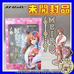 ストロンガー MEIKO 花色衣 1/8 雪ミクスカイタウン 未開封のサムネイル