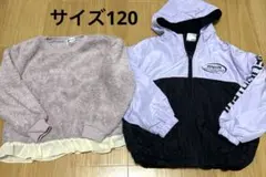 トレーナーと薄手アウターセット　サイズ120