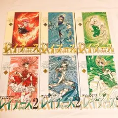 魔法騎士レイアース 全6巻セット CLAMP
