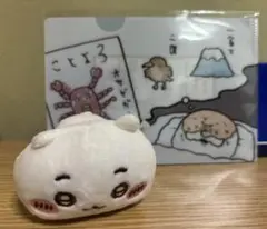 ちいかわマスコット•ナガノクリアファイルセット