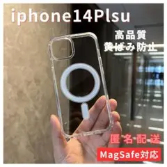 MagSafe対応iPhone14Plusクリアケースマグセーフ透明人気