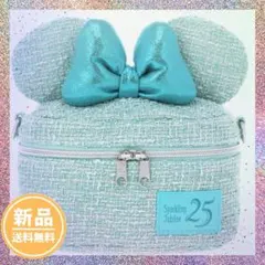【新品】ポーチ　ブルー　スパークリングジュビリー　ディズニー