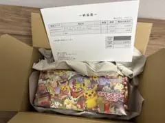 ポケモンカードゲーム スペシャルBOX ポケモンセンタートウホク