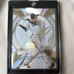 プロ野球ファンスターズリーグ　ソフトバンクホークス　SSR★ パラレル　柳田悠岐 柳田悠岐 SSR☆ パラレル ファンスターズリーグ ソフトバンクホークス