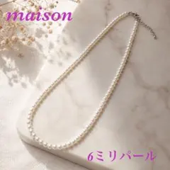 パールネックレス 貝パール フォーマル カジュアル 結婚式 パーティー